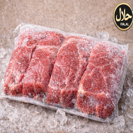 ملج بكري بدون عضم مجمد